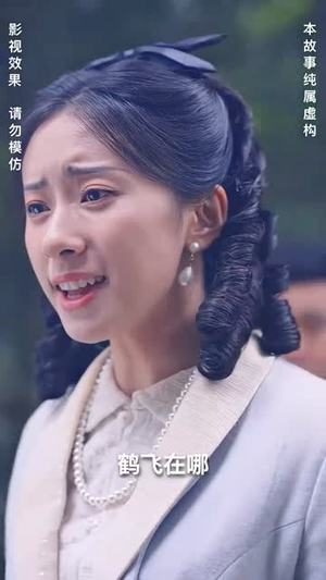 灵异村（90集）越看越好看短剧
