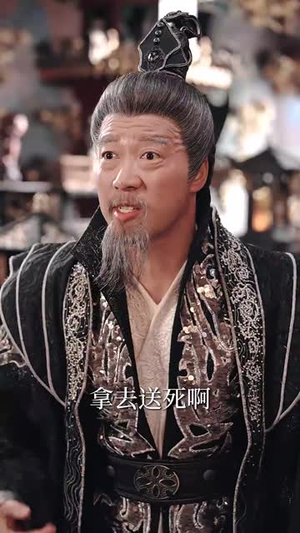 陛下若不讲道理儿臣也略有一点兵马（54集）真的太好看了短剧分享平台