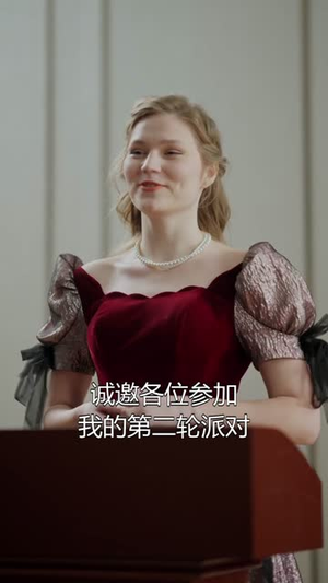烬海蚀心（58集）熬夜也要追的短剧