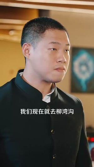 成神之路（88集）短剧全集一次看个够