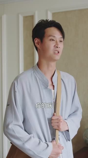 退婚后我仙人身份藏不住了（86集）这个短剧太精彩了