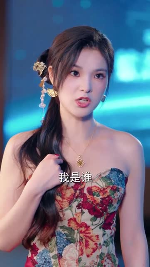 破产边缘被我资助的孩子们神兵天降（69集）火爆短剧来袭好看又上头的短剧
