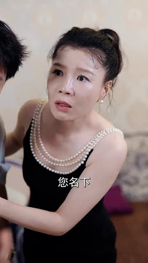 绑定花钱不还价系统校花女友惊呆了（102集）一口气免费看完这部短剧大结局