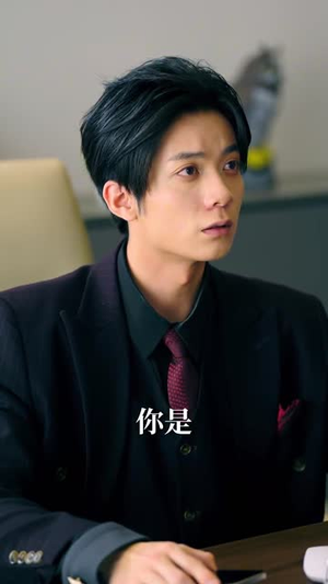 一觉醒来我要风得风（63集）独家短剧资源免费看
