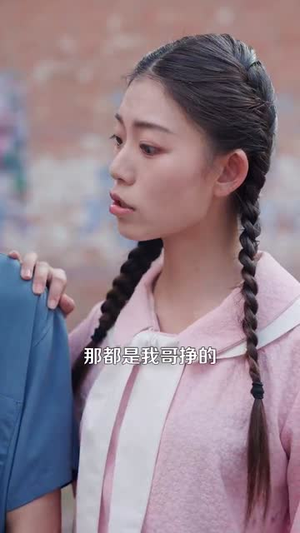 重生八三致富路上遇良缘（98集）火爆短剧推荐抢先看全集