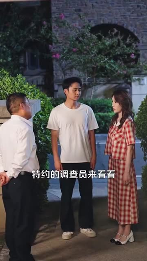 村医小神农（84集）精彩短剧追不停
