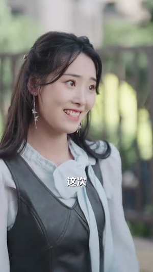 我只是人间清醒了一点（60集）红果短剧免费看全集