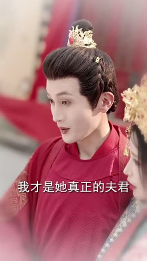 梧烬断惊鸿（60集）再也不用花钱看短剧了
