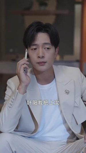 从三块钱开始的财富神话（79集）全网独播短剧免费观影