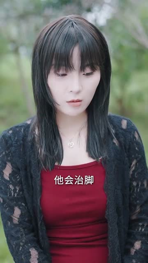 医路生香（79集）短剧大结局太过瘾了