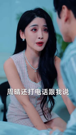向着朝阳逆流而上（60集）每日分享不一样的短剧