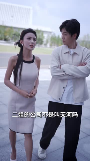 原来我才是高手(80集) 原来我才是高手(80集)免费看短剧全集