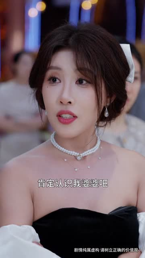 别惹柔弱姐姐,她老公是老婆奴(63集) 别惹柔弱姐姐,她老公是老婆奴(63集)短剧来了抢先观看