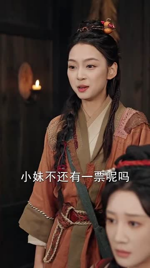 我在荒年收古董（76集）全集短剧在线观看免费