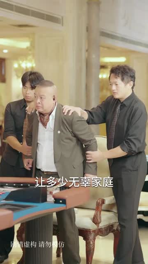 神娃一指定输赢(70集) 神娃一指定输赢(70集)热播短剧推荐点击抢先看全集