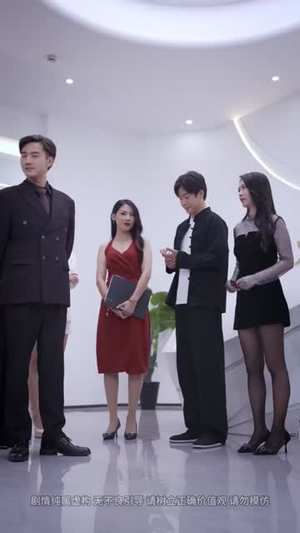 下山即巅峰:七个师姐超护短(69集) 下山即巅峰:七个师姐超护短(69集)免费看剧热门短剧