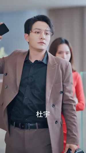 偏我爱你不逢时(41集) 偏我爱你不逢时(41集)热门短剧在线看