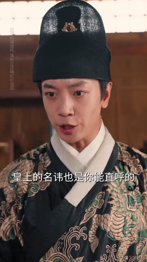 搜刮民脂民膏朕收你们来了(53集) 搜刮民脂民膏朕收你们来了(53集)在哪个软件可以免费观看短剧