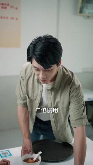 非正常美食系统(100集) 非正常美食系统(100集)西瓜短剧免费看