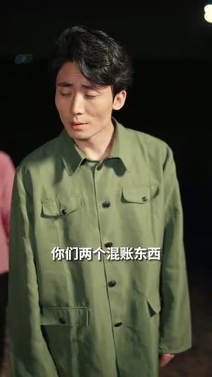 穿到饥荒年我靠绑定挨骂系统顿顿吃肉(80集) 穿到饥荒年我靠绑定挨骂系统顿顿吃肉(80集)精彩的短剧又来了