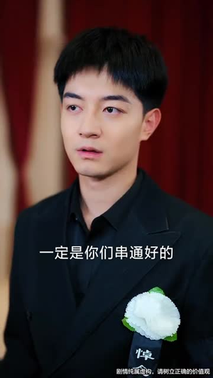 七夕劫(58集) 七夕劫(58集)好看的短剧又来了