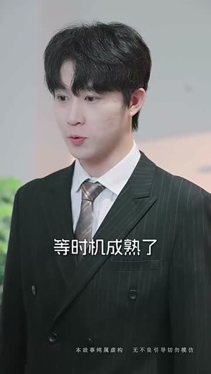 风雨皆是你(64集) 风雨皆是你(64集)短剧大结局一气呵成