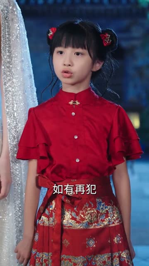 红莲烬(61集) 红莲烬(61集)好看上头的短剧又来了