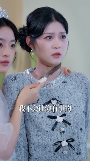 重逢后傅总破防了:花式追妻三百天(81集) 重逢后傅总破防了:花式追妻三百天(81集)热播短剧停不下来