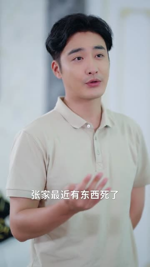 说好了当武圣,你却让我送外卖(115集) 说好了当武圣,你却让我送外卖(115集)一部短剧追的停不下来