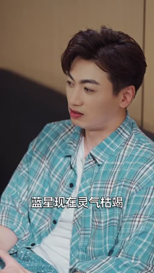 开局被撞,觉醒诸天交易系统(80集) 开局被撞,觉醒诸天交易系统(80集)免费短剧完整版