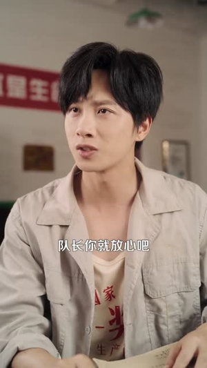 重生七零:上山打猎,粮肉爆仓(96集) 重生七零:上山打猎,粮肉爆仓(96集)在哪里可以免费观看短剧