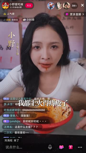 送终主播的关注列表(70集) 送终主播的关注列表(70集)全网最火爆的短剧