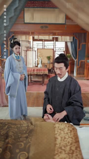 雁字回时戍角起(49集) 雁字回时戍角起(49集)最热短剧火爆上线