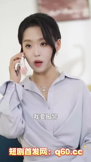 偏心十二年,我走后我妈破防了(42集) 偏心十二年,我走后我妈破防了(42集)短剧推荐更新中