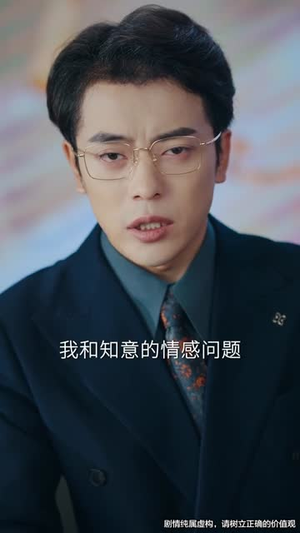 挪威的风,吹散誓言(60集) 挪威的风,吹散誓言(60集)喜欢短剧的看过来