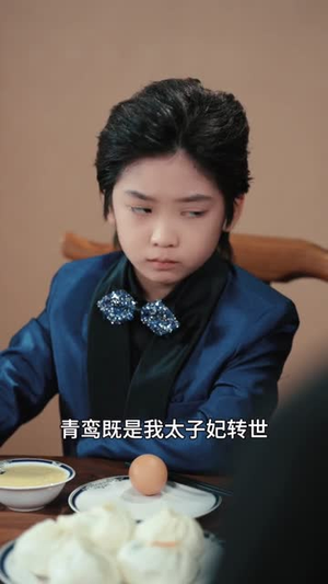 萌宝老祖2,庶嫡之争(84集) 萌宝老祖2,庶嫡之争(84集)红果短剧看全集