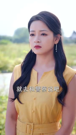 喊我臭打药的,那种十万亩呢(84集) 喊我臭打药的,那种十万亩呢(84集)免费观看最新短剧