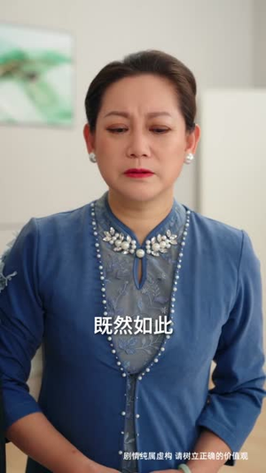 重生之执棋夺嫡(64集) 重生之执棋夺嫡(64集)免费看全网短剧