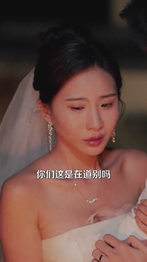 透过心声看见你(70集) 透过心声看见你(70集)超火爆短剧抢先看全集