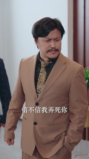 苦心鸡娃2(60集) 苦心鸡娃2(60集)高分推荐短剧免费看