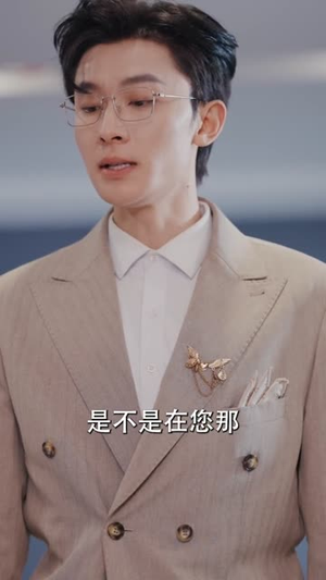 画中妻(30集) 画中妻(30集)左下角看全集精彩短剧