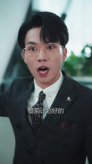 车载音箱泄露了他的秘密(62集) 车载音箱泄露了他的秘密(62集)好看又上头的短剧追完不后悔