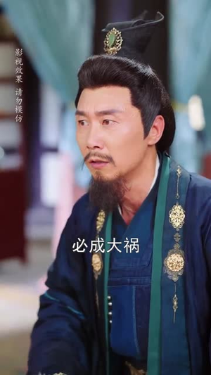 王爷寿命三小时老祖旺他百年(69集) 王爷寿命三小时老祖旺他百年(69集)红果免费短剧app免费看全集