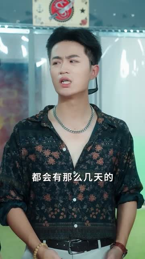 杀猪老爹之我是林凌漆(60集) 杀猪老爹之我是林凌漆(60集)短剧熬夜也想看完的短剧