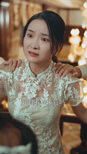 金屋藏凤(30集) 金屋藏凤(30集)在线观影短剧全集免费看