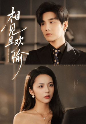 相见且欢愉(69集) 相见且欢愉(69集)最新短剧正在热播