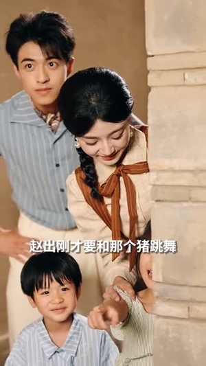 穿到饥荒年,我靠绑定挨骂系统顿顿吃肉(80集) 穿到饥荒年,我靠绑定挨骂系统顿顿吃肉(80集)热门短剧持续更新