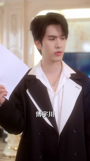 娇妻难寻,傅总他蓄谋已久(80集) 娇妻难寻,傅总他蓄谋已久(80集)一口气追完的短剧列表汇总