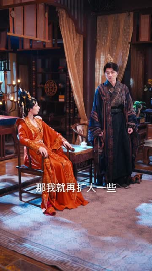 让你去和亲你在敌国登基了(65集) 让你去和亲你在敌国登基了(65集)免费在线尽享全集短剧