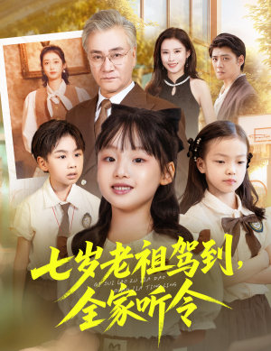 轮回中的重逢(80集) 轮回中的重逢(80集)重生短剧热门短剧推荐